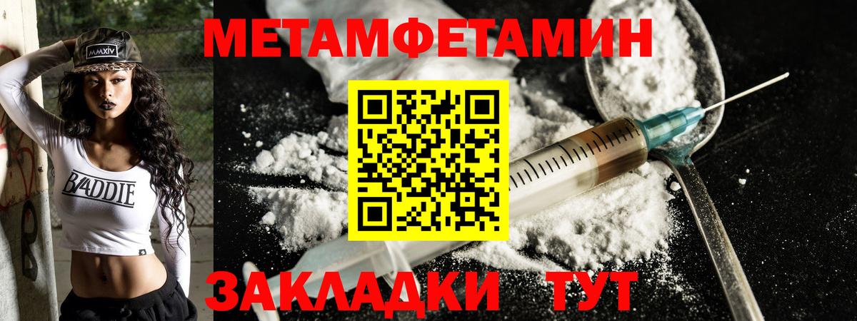 АМФЕТАМИН Premium Карталы