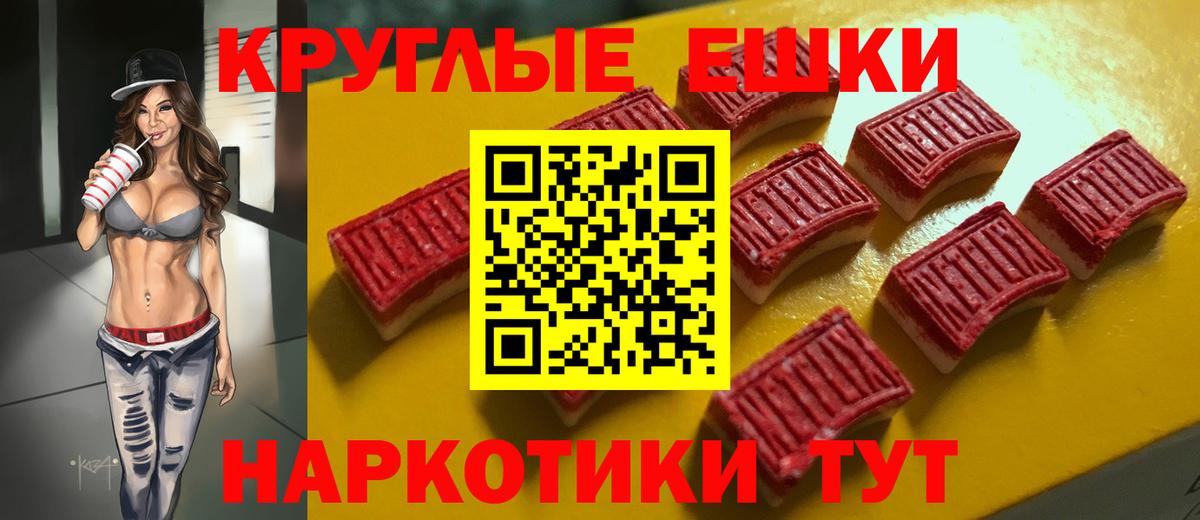 МАРИХУАНА Карталы