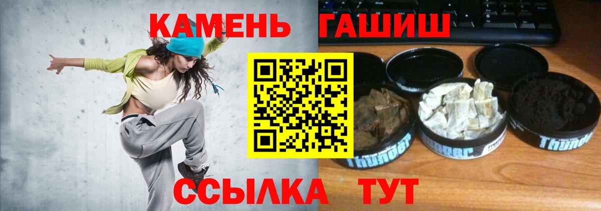 ГАШ Ice-O-Lator Карталы