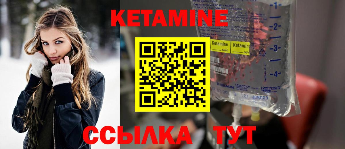 Карталы  OMG ONION  Кетамин VHQ  Вход с VPN  КЕТАМИН VHQ 