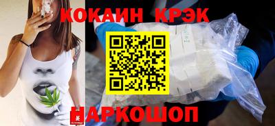 мефедрон Конаково