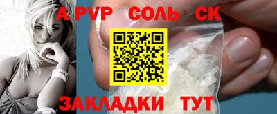 мефедрон Конаково