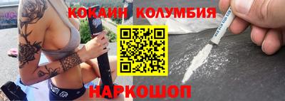 мефедрон Конаково