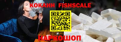 мефедрон Конаково