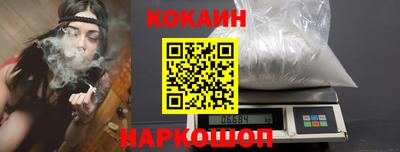 мефедрон Конаково