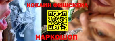 мефедрон Конаково
