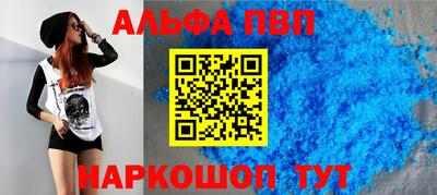 мефедрон Конаково