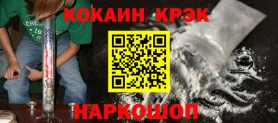 мефедрон Конаково