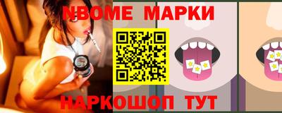 jwh Комсомольск-на-Амуре