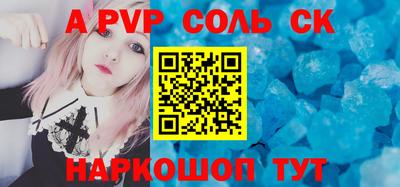 jwh Комсомольск-на-Амуре