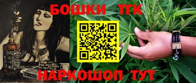 мефедрон Конаково