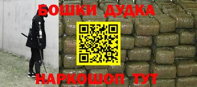 мефедрон Конаково