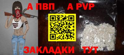 мефедрон Конаково