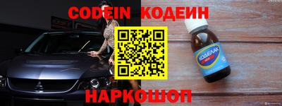 мефедрон Конаково