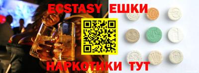 прущие крисы Коммунар