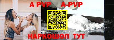 прущие крисы Коммунар