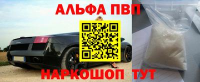 мефедрон Конаково