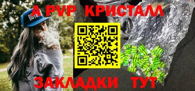 прущие крисы Коммунар