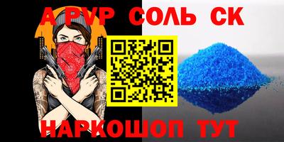 прущие крисы Коммунар