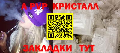 jwh Комсомольск-на-Амуре