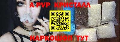 jwh Комсомольск-на-Амуре