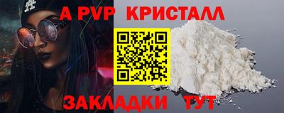 jwh Комсомольск-на-Амуре