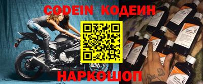 мефедрон Конаково