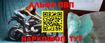 мефедрон Конаково