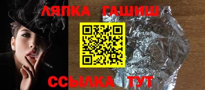 jwh Комсомольск-на-Амуре