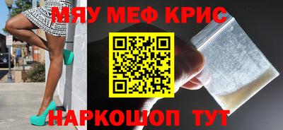 прущие крисы Коммунар