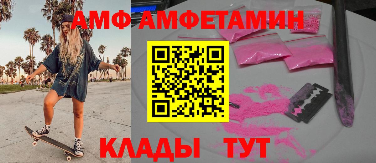 МЕТАМФЕТАМИН витя Карталы