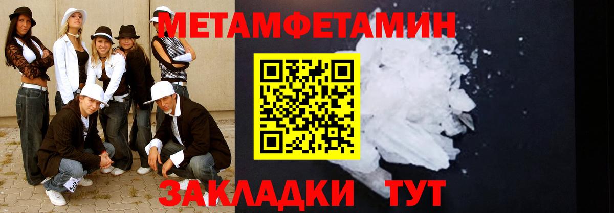 Гашиш  ГЕРОИН  APVP СОЛЬ кристаллы  Карталы  Бошки Шишки  Кокаин  LSD-25  Вход с VPN  Мефедрон кристаллы 