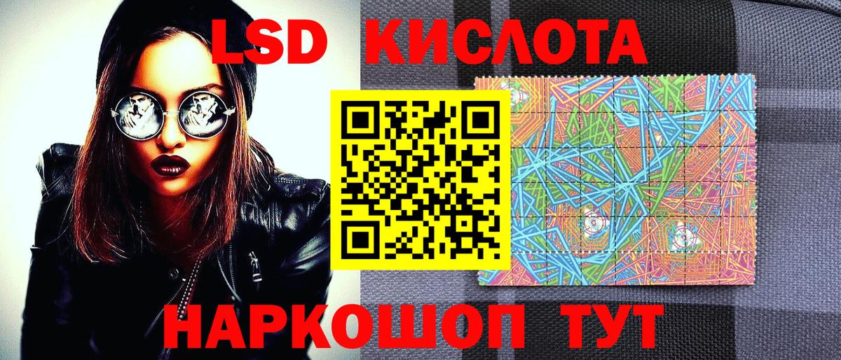Наркотические марки 1,8мг  Вход с VPN  Карталы 