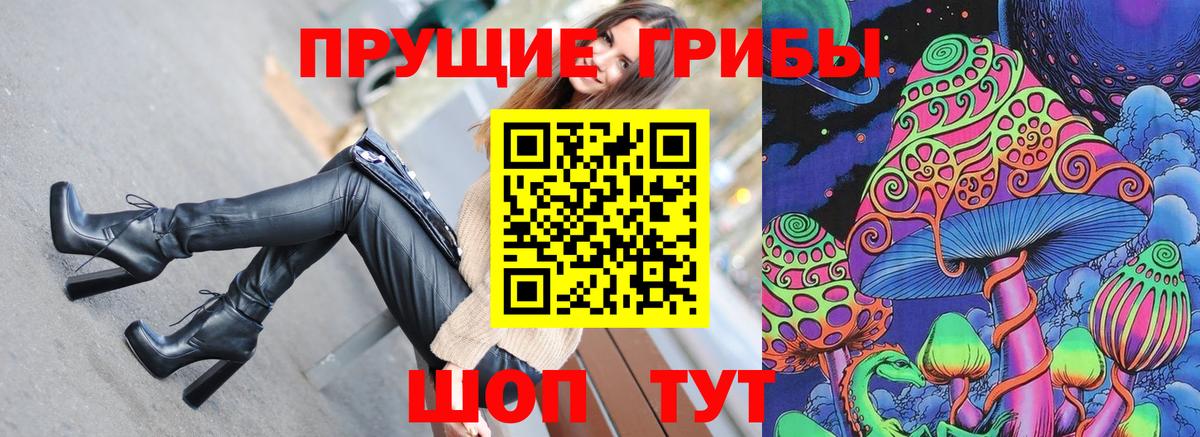 Карталы  Галлюциногенные грибы MAGIC MUSHROOMS  Псилоцибиновые грибы Psilocybine cubensis  как найти   Вход с VPN 