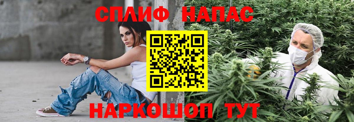 Канабис White Widow Карталы