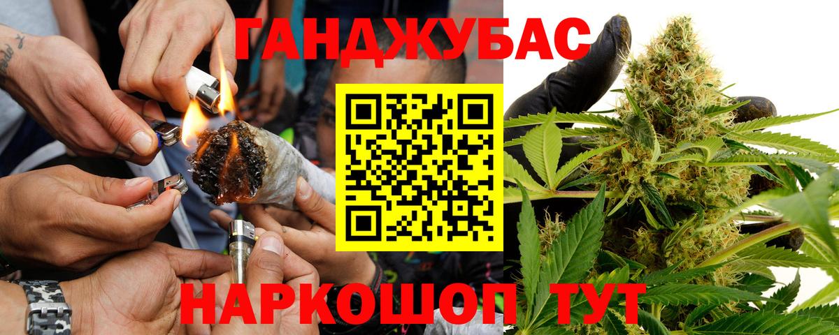 Карталы  Бошки Шишки семена  Вход с VPN  Марихуана семена  Каннабис THC 21%  МАРИХУАНА план 